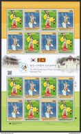 South Korea KPCC2601-2 Sri Lanka Joint Issue, Choon-Aeng-Jeon, Kandyan Dance, Emission Commune, Full Sheet - Emissions Communes