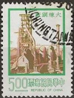 TAIWAN 1977 Major Construction Projects - $5 - Steel Mill, Kaohsiung FU - Used Stamps