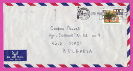 274842 / Canada Cover Postes Canada 1994 - 88 C. Fruit And Nut Trees , Flamme " Postal CODE " To Sofia BG - Covers & Documents