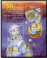 BULGARIA \ BULGARIE - 2011 - 50 Ans De La Premier Vol Du Gagarin - Bl Obl. - Usados