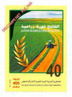 LIBYA 2010 Agriculture Food Farmers AlFateh #14 (MNH) - Agriculture