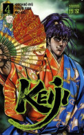 KEIJI TOME 4 MANGA NEUVE - Comics & Mangas (other Languages)