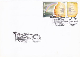 BUCHAREST DACOLOGY CONGRESS POSTMARKS, 2005 FLOODS STAMP ON COVER, 2006, ROMANIA - Brieven En Documenten