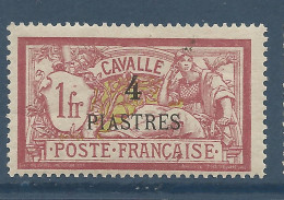 CAVALLE N° 15 NEUF*  CHARNIERE / Hinge  / MH - Ongebruikt