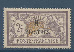 CAVALLE N° 16 NEUF*  CHARNIERE Très Bon Centrage  / Hinge  / MH - Neufs