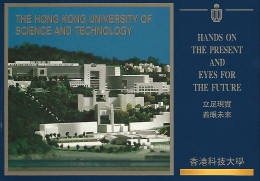 Hong Kong  1991  Apertura Università Delle Scienze, Cartolina Mnh, Bella - Ganzsachen