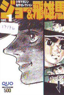 Télécarte Japon * MANGA  (17.176) * JAPAN  ANIMATE * COMICS PHONECARD * TELEFONKARTE * CINEMA FILM - BD