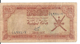 OMAN 100 BAISA ND1977 VG++ P 13 - Oman
