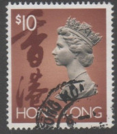 HongKong - #651C - Used - Oblitérés