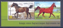 2017. Belarus, Horses, Joint Issue With Kyrgyzstan, 2v, Mint/** - Belarus