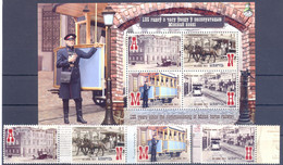 2017. Belarus, 125y Of Minsk Horse Railway, 4v + S/s, Mint/** - Belarus