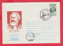 225984 / 1983 - 5 St. ( 8 St. Lion ) Karl Marx 1818 - 1883 - 1983 , GERMANY Revolutionary Socialist Stationery Bulgaria - Enveloppes