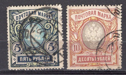 S3301 - RUSSIE RUSSIA Yv N°59/60 - Oblitérés