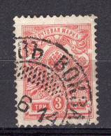 S3303 - RUSSIE RUSSIA Yv N°63 - Oblitérés