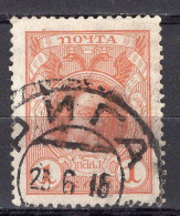 S3312 - RUSSIE RUSSIA Yv N°77 - Gebraucht