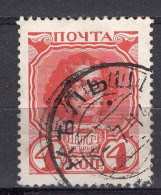 S3315 - RUSSIE RUSSIA Yv N°79 - Gebraucht