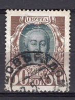 S3321 - RUSSIE RUSSIA Yv N°87 - Usati