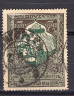 S3323 - RUSSIE RUSSIA Yv N°95aC - Oblitérés