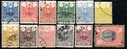 1652.IRAN. 1908 SCHAH MOHAMMED ALI #239-250 ( 10 KR. DAMAGED) - Iran