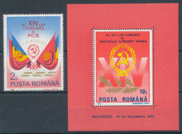 1989. Romania - Coat Of Arms, Flags - Sonstige & Ohne Zuordnung