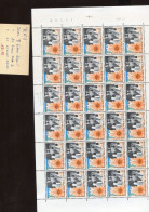 Belgie 1966 1361 + Luppi Volledig Vel MNH Plaatnummer 2 - 1961-1970