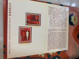 Taiwan Stamp Blood Donation Folder Rare - Primeros Auxilios