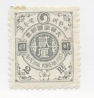 23992 ) Korea 1900  Mint Hinged * - Corea (...-1945)