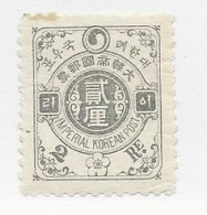 23992 ) Korea 1900  Mint Hinged * - Corée (...-1945)