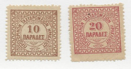 24010) Crete 1899 Mint Hinged * - Crète