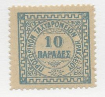 24011) Crete 1898 Mint Hinged * - Creta