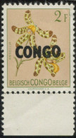 Pays : 131,2 (Congo)  Yvert Et Tellier  N° :  390 (**) - Unused Stamps