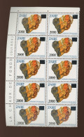 1991 Nov. COB Ex 1420-1433  Mineral   **.   Uranium. Bloc De 10 - Unused Stamps