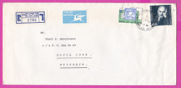 274896 / Israel REGISTERED Cover Tel Aviv-Yafo 1990 - 2+60Ag Archaeology Moshe Soira,  M. Shmuely - V. Karaivanov Sofia  - Briefe U. Dokumente