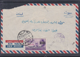 GAZA - PALÄSTINA - ÄGYPTEN - LUFTPOST - AIR MAIL - FLUGPOST BRIEF VON GAZA  NACH LIBANON - Poste Aérienne