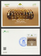 Egypt - 2023 - Card - 100 Years Anniv. Of Constitution Of 1923 - Ungebraucht