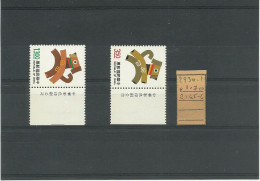 Cina Repub 1993 Taiwan - China Oriental 1949-50