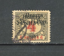 1919, Ukraine, The Second Stanislau Issue, Double Overprint  - Used - Ukraine & Ukraine Occidentale