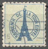 Vignette Souvenir De La Tour Eiffel TOWER Paris LABEL CINDERELLA / Flag Tricolor / Used - Gebraucht