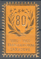 SARAJEVO Tobacco Industry FDS Fabrika Duvana / BOSNIA Yugoslavia Tobacco Cigarettes Seal Vignette Label - Aluminium GOLD - Tobacco