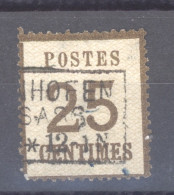 Alsace-Lorraine  :  Yv  7  (o)     ,   N5 - Unused Stamps