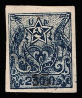 1922 15k On 250r Armenia Revalued, Russia, Civil War (Mi. 151a B, CV $70, With  Certificate) - Armenien