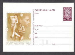 PS 1372/2003 - Mint,60 Years Since The Birth Of The  Bulgarian Football Player G. Asparuhov, Post. Stationery - Bulgaria - Postcards