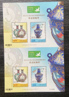 Specimen Taiwan Un-cut Pair 2023 Taipei Stamp Exhi. S/s Colorful Porcelain Flower Bird Fish - Neufs