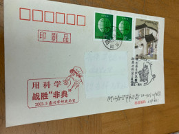 China Stamp Postally Used Cover 2003 SARS - Cartas & Documentos