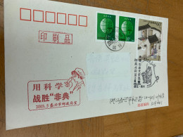 China Stamp Postally Used Cover 2003 SARS - Covers & Documents