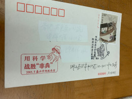 China Stamp Postally Used Cover 2003 SARS - Briefe U. Dokumente