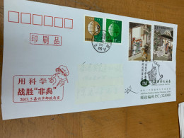 China Stamp Postally Used Cover 2003 SARS - Briefe U. Dokumente