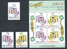 Formose Bloc N°70+N°2361/61+2361a**(MNH) 1997 - Nouvel An "Année Du Tigre" - Neufs