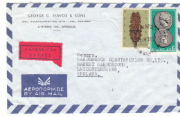 Grèce - Lettre Exprès De 1970 - Oblit Athènes -  - Monnaies - Covers & Documents