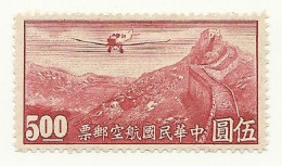 Cina Taiwan 1932/7 Nuovo Posta Aerea - Oblitérés